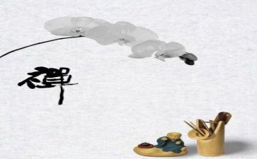 禅文化心得体会参考5篇