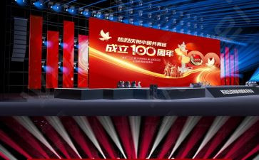 共青团成立100周年心得优秀8篇