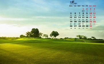 10月的工作计划7篇