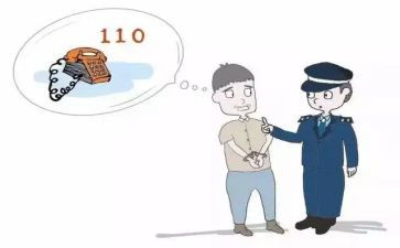 110主题活动策划优质7篇