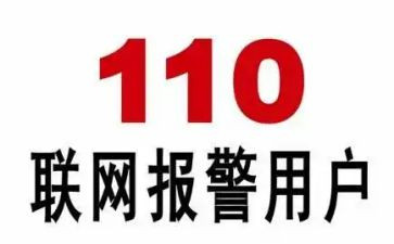 小班安全课110教案7篇