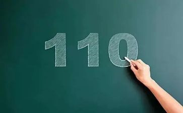 小班安全课110教案精选5篇