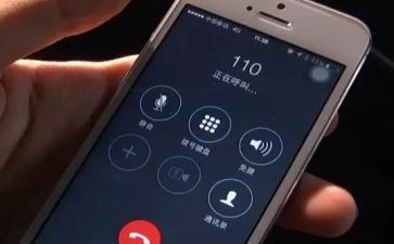 110情况总结报告推荐8篇