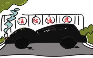 小班安全119教育教案最新7篇