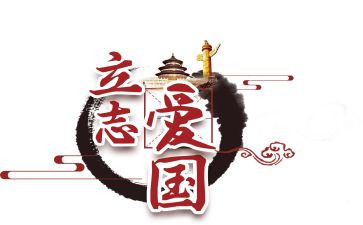 129活动策划案的模板优秀5篇