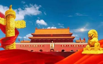 129活动策划案的模板推荐7篇