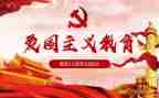 学院129活动策划7篇