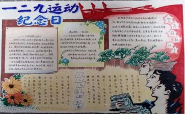 129事件心得通用7篇