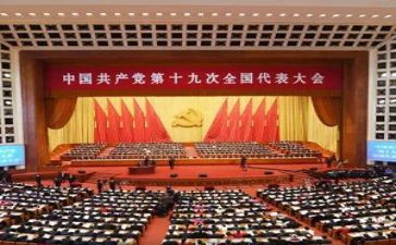 19大总结报告优质8篇