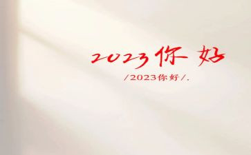 2023年购房合同模板通用7篇