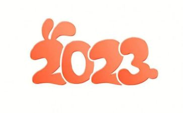 公司2023工作汇报范文5篇