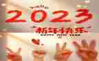 2023交通安全工作计划8篇