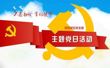 218入党申请书范文通用7篇