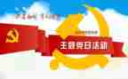 218入党申请书范文通用7篇