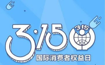 2023315总结报告最新8篇