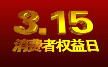 315班会教案最新8篇
