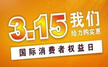 315法治宣传工作计划6篇