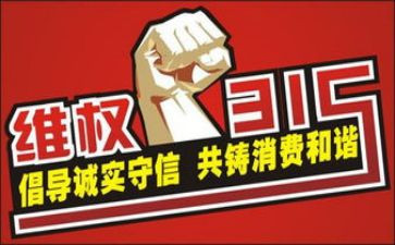 315主题班会教案优秀7篇