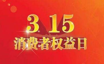 315班会心得体会范文通用7篇