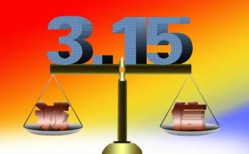 315班会心得体会参考7篇