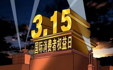 315班会教案优质7篇
