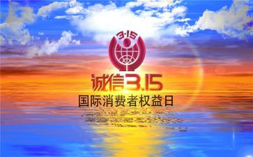 315班会心得体会范文8篇