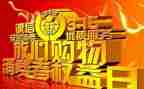 保险315总结报告精选5篇