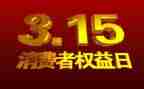 315班会教案最新8篇