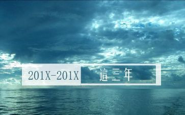 2023年优秀年终总结报告参考5篇