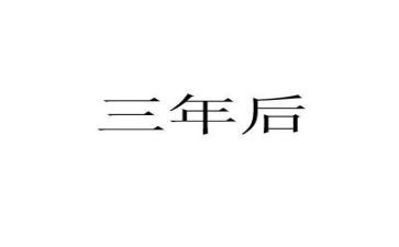 2023年最新入党申请书范文6篇