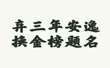 2023年大学入团申请书6篇