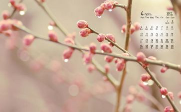 4月安全生产工作计划7篇