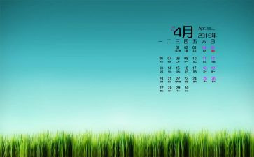 幼儿园托4月份工作计划5篇