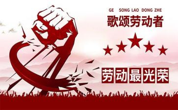 510警示活动心得体会6篇