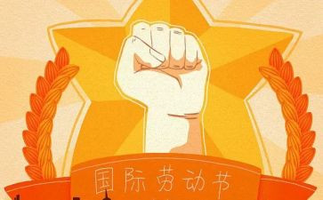 关于51作文500字参考7篇