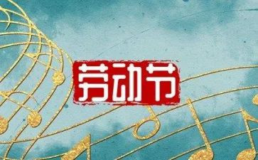 关于51作文200字最新5篇