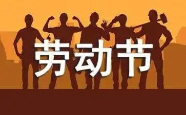 有关51的作文500字最新7篇
