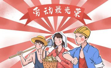 关于51作文500字优秀8篇
