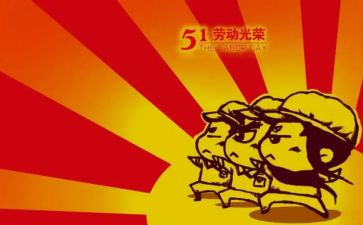 51作文300字5篇