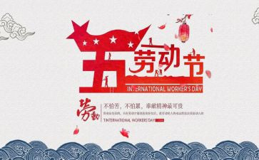 关于51作文500字精选7篇