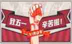 51作文300字精选8篇