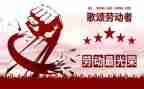 510警示活动心得体会6篇