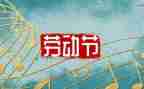 512消防宣传工作总结7篇