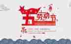 有关51的作文500字优质7篇