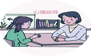 525心理健康节活动总结推荐8篇