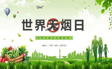 531心得最新8篇