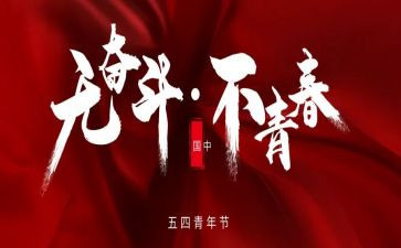 54教育教案通用7篇