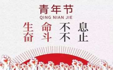 西游记54阅读心得体会优质8篇