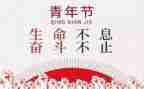 西游记54阅读心得体会优质8篇