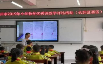 50以内的单双数教案推荐7篇